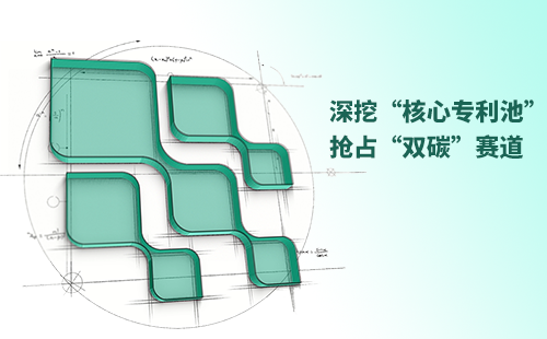 一图读懂3d豪情粤语无删在线观看完整版电气创新与知识产权布局